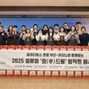 파라다이슨 이미지