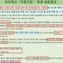 아주코칭협동조합 이미지