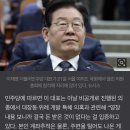 이재명 “돈 받았다는 내용 전혀 없어”… 檢 영장 내용 반박 이미지