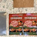 GS25 쌍촌행복점 | 광주 쌍촌동 맛집 "쌍촌미나리곱창", 곱창 제대로 먹고 온 솔직 후기 (+ 재방문 각)