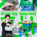 쌍갑포차 - 이천시 | 쌍갑포차