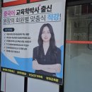 뮤과학학원
