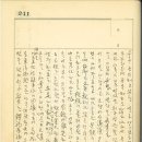 태평여관 이미지
