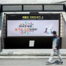 제물포지하상가 이미지