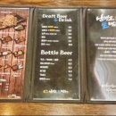 남빙고생맥주 - 2481 | 남빙고생맥주