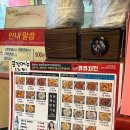 큐큐치킨 이미지