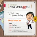 롯데면세점까페 이미지