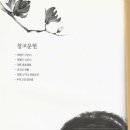 금석이네 티스토리