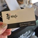 준짜장 이미지