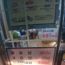 서수원이마트 맞은편 네이버블로그