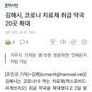 영제약국 이미지