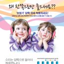 스타키보청기신촌센타 이미지