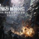 업