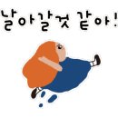 빨래박사 이미지