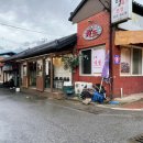 용궁별미 이미지