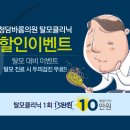 바롬의원 이미지