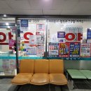 신영통웰빙약국 네이버블로그