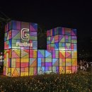 구로-고척-구로-812 | 어울림정원 빛축제 구로가든페스타 구로G페스티벌 개요 위치 후기