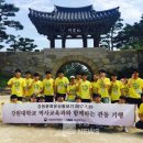 강원대학교박물관 이미지