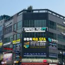 살빠지는지은PT | 동탄 맨즈필라테스 &amp; 살빠지는지은PT 추천 내 몸의 변화 기분좋은 전환