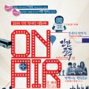 2014익산장애인영화제 9월24일(수)~26일(금) 이미지