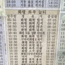옥산세천 이미지