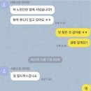 티키타카 - 남동구 인하로 497-15 | 티키타카