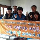 새천일
