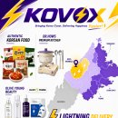 kovox 한국에서 코타로 택배 및 한국제품 인터넷쇼핑몰 사이트 이미지
