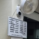 팔팔곰장어
