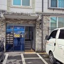 파주사 | 파주시 빌라누수탐지공사, 운정동 아래층 복도천장누수 원인은 온수배관