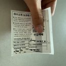 지에스25 도룡코아루점 | 당근거래🥕GS편의점 반값택배로 편하게 보내세요!