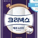 앤소프트 이미지