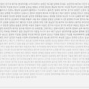 오이소 티스토리
