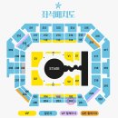 아이브(Ive) | 2026 아이브 콘서트 〈DIVE into IVE〉 일반예매 성공 리얼후기