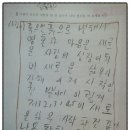 노일초교-2 이미지