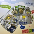 <별난 극장 놀이터> | 국립과천과학관 아기랑 갈만한 곳 유아체험관 예약 공룡공원 별난공간 주차장 다둥이 할인