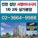 서영바로공인중개사사무소 이미지