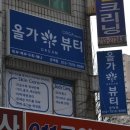 신공덕1차삼성래미안아파트 상가 이미지