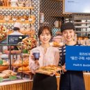 파리바게뜨세종 이미지