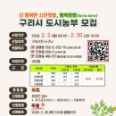 행복을 farm 이미지