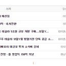 일진하이텍 이미지