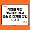 메이드문서면 이미지