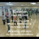 올댓라인댄스 동영상 - Womanizer 이미지