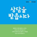 바로연결혼정보 이미지