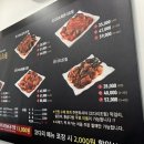 황금코다리송탄점 | [평택 송탄 맛집] 매콤달콤한 밥도둑! '황금코다리 평택송탄점' 점심 특선 후기 🐟