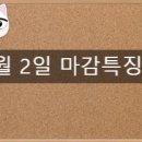 위너스 I&C 이미지