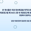 진솔정신건강의학과