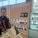 뮤지컬 영웅 | 광복 80주년 기념연주회 &lt;뮤지컬 영웅, 국립합창단과 만나다&gt; 후기 예술의 전당