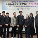 평동화물공영차고지 이미지